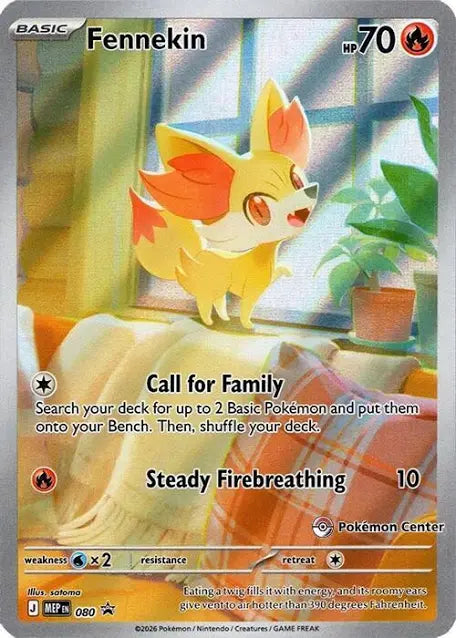 Fennekin promo
