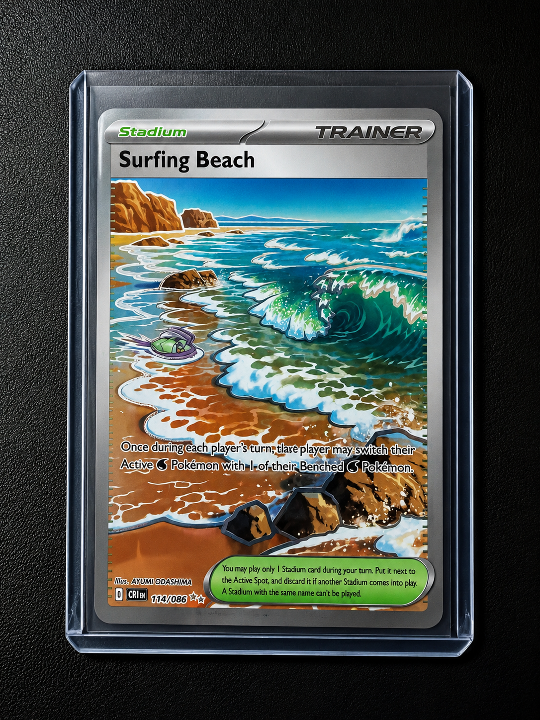 Surfing beach 114/086
